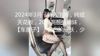   大奶女神EE大宝贝活完美~骚穴多汁~大奶蜜臀！被帅哥换着姿势操得嗷嗷叫满脸销魂~太过瘾了超爽！