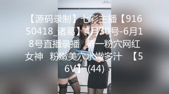 探花系列-175CM模特级女神返场