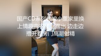 STP30178 ✿网红女神✿ 最新极品嫩鲍超人气网红女神▌柚子猫▌巨根学长的侵犯 爆裂透肉丝袜JK少女 无套狂肏嫩穴飙射浇筑萌妹