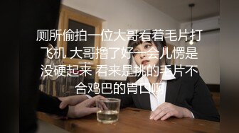 【新片速遞】 《百度云泄密》头发染成绿色的职场新人被上司下药迷翻带回酒店用脚玩B