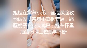 一周拿下00后学生妹  大三在读  共度元旦佳节  短发清纯  蜜桃臀  激