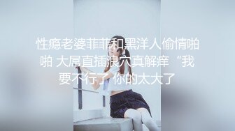 露脸娇羞研究生美女