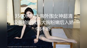 蜜桃影像PMU002多人混战不良少女用肉体征服校长