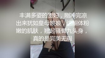 STP23284 麻花辫翘臀颜值女神自慰大秀  网袜高跟鞋脸盆里尿尿  翘起大白屁股掰穴  揉搓阴蒂手指抠入  半脱下网