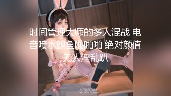 【新片速遞】 2024年3月，【模特超清私拍】，画质一流，乳头上的每一丝褶皱都看的清，阴毛刮干净，身材苗条极致魅惑[1.72G/MP4/10:17]