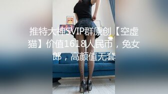 STP21001 快餐颜值居然不错少妇 肉肉身材大屁股坐上来套弄 站立后入抬起双腿打桩机猛操