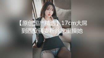 國產AV 愛豆傳媒 ID5225 自慰婚戒掉陰道粗屌摯友來相助 櫻櫻