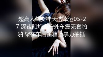  大神就是牛 约两个漂亮年轻小美女 精致饱满性感白嫩 尽情舔吸揉奶啪啪双飞抽送 第一炮就很爽