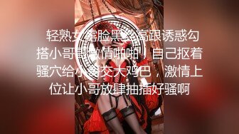 【新片速遞】 卷发小哥哥和三女多人淫乱，带个小雨衣就开始作战，多种道具自慰骚穴，淫水很多