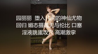 實況360攝像機監拍年輕女老師出門上班前換衣服,身材氣質超贊