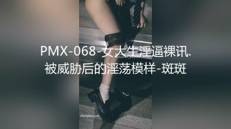 【新片速遞】  ❤️√ 【真实反差】私密群真实夫妻情侣很反差 身材好颜值高 被草的嗷嗷浪叫 [1.86G/MP4/51:40]