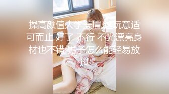 大奶美女吃鸡啪啪  好硬啊受不了了高潮了 射了 身材丰满 在家被无套输出 内射