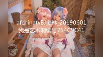 afchinatvBJ奥琳_20190601我是艺术啊编号714C9C41