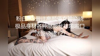    你的女神被人拿嘴巴当逼操 深喉内射 水加精液成了她最奢侈的化妆品