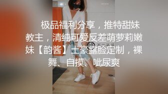 国产自制AV情景剧【饥渴难耐终于成功诱惑上床独门的花式炫风吹让哥哥忍不住口爆我】