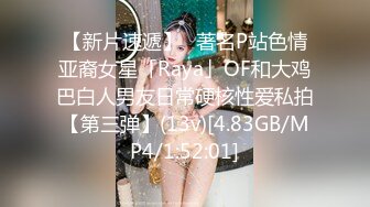 STP13382 和短发少妇炮友JQ啪啪，口交上位骑乘抱起来大力猛操，很是诱惑喜欢不要错过