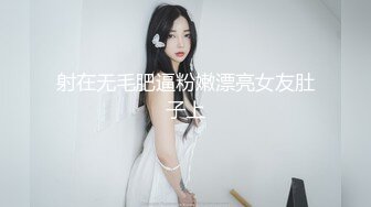 ★☆☆【唯美性爱❤️重磅核弹】★☆极品绿帽淫妻『猫宝宝』激战3P黑丝女神 酒店楼狼跪舔后入 各种调教露出，骚女就是这样被养成的