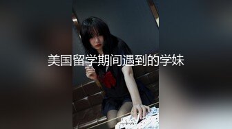 ❤️❤️爱撸铁身材一流约炮大神【模特】肉搏嗲声嗲气花痴露脸嫩妹，身材娇小丰满翘臀制服无套爆肏说啥也不让内射，对话精彩