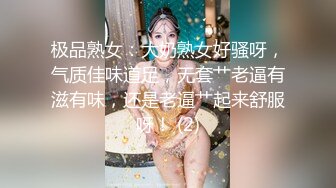 【贺新春会所尊享】天美传媒春节特别企划-新春拜年之幸福来敲门 推特网红受邀满足少妇操到狂叫