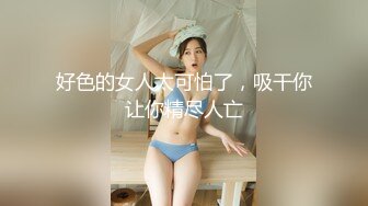 小仓由菜 性感的阴毛好尖 后面看着好想后入