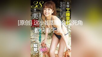 ❤️精品推荐❤️岛国超美CD『Nuko』天台可爱奶牛装骑乘直男被操射