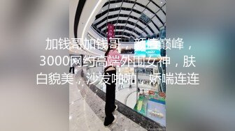 【精品厕拍】私房十月最新流出师范大学附近公共厕所的青春靓丽第九集-碎花裙戴帽子