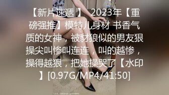 2024年新作，秀人网名模私拍【章芃芃】，九头身大美女 空姐 揉奶 揉逼 自慰棒自慰，5000定制