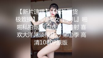 乌托邦 情欲WTB-082 在家只穿条内裤的同居女孩 首次被开发的淫穴肉棒调教