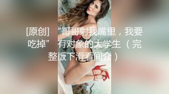 最新推特UP主【冰点精华】付费交流群分享各种露脸美女反差婊啪啪短小精悍真实自拍全是精品