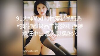 南韩探花金先生-贴心淑女刘欣惠，优雅永不过时