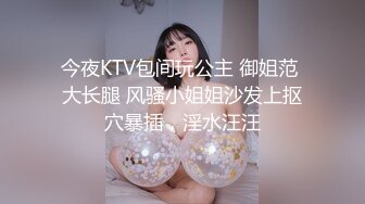  骚货小母狗 顶级反差小仙女 被当成母狗爆操，跪地摇摆着大屁屁求插入