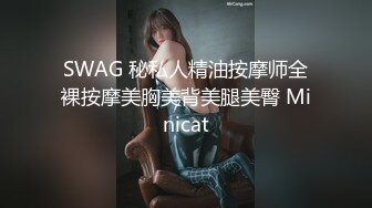   小伙2800约炮有点异域风情的少妇名族美女 身材好皮肤白真带劲