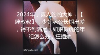 爆操我的03年小母狗