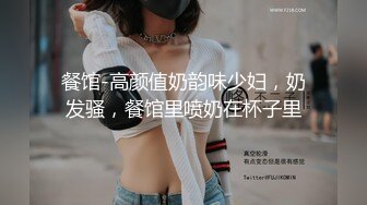 漂亮大奶美女 太亮了 我总觉得有摄像头在拍我 好警觉的妹子 被扛着大腿操的呻吟不停 爽的嘴都弯了