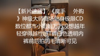 被领导灌醉的美女同事带回酒店酒瓶子插B各种操