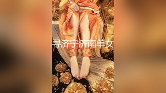 【新片速遞】  短发新人眼镜美御姐！性感吊带小背心！掏出柔软奶子，大红唇一脸骚样，揉穴翘起屁股特写[1.87G/MP4/03:29:17]