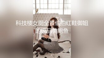  骚货少妇独龙交 乳交 女上位操逼 无套插菊花 屎都搞出来了