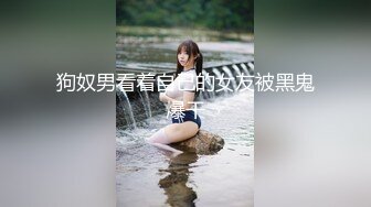 STP19460 最新极品推特女神【草莓味的软糖】新作-极品女神全裸想喝水 完爆身材 极致粉嫩肉穴