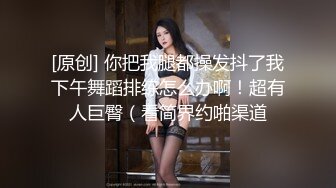 真少見，嘿秀直播男主播性福哥直播約炮，爆操大奶美女對白超精彩