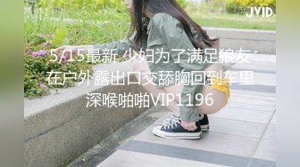 23岁姑娘小白尾巴后入