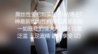 广州年轻漂亮女孩与尼哥，建议一直收藏