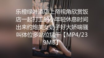 【极品震撼史上最强迷操三人组】专业三人迷玩爽操深圳90后舞蹈老师完整版后续+前传[最全完整版]《极品收藏》 (7)