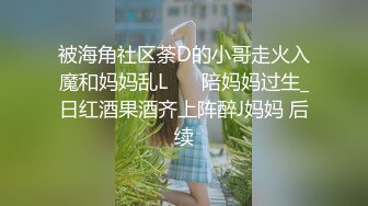 家庭网络摄像头TP中年夫妻在房间里性生活居然让客厅里的摄像头拍到了