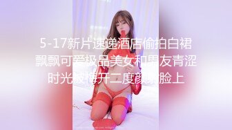 国产主播-巨乳骚货-36D潘金莲【147V】 (100)