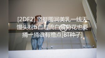 「汝工作室」华裔小伙干洋妞 年轻娇瘦的金发JK洋妹被亚洲大屌征服并内射