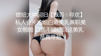 性感开档黑丝大长腿学妹✿黑丝M腿露出小蜜穴迎接大鸡巴冲击，双腿夹紧肉穴又紧又吸抽插啪啪作响！