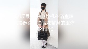 19岁颜值嫩妹下海日记青涩害羞，被插中羞涩