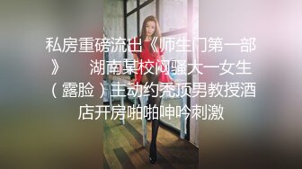 最浪美孕妇约炮超爆甄选-性欲来了顶不住 肚子七八个月还敢约炮 射里面也没事 还找黑屌操