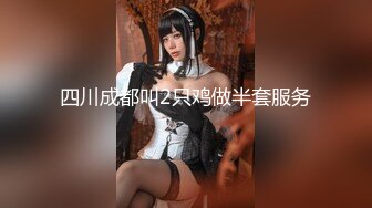  极品丝袜女神户外车震 香车美女艳情淫荡交骑茎 副驾驶后入蜜臀嫩穴太有感觉了