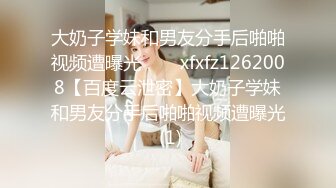  粉逼骚骚美女花样多用绳子绑住奶子，开档丝袜特写跳蛋震动，翘起屁股手指带刺套插入